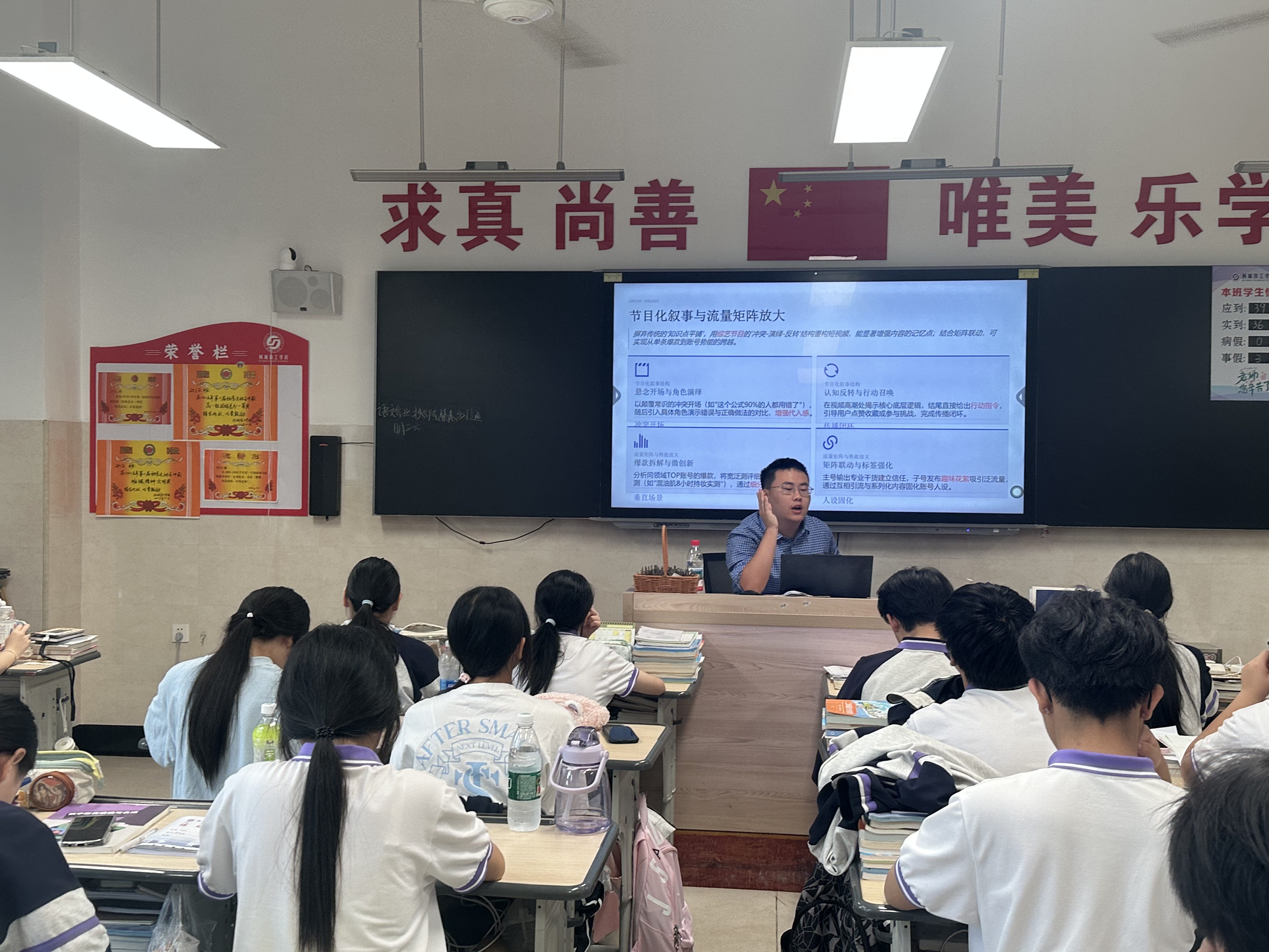 柯城技工学校首次实训课堂