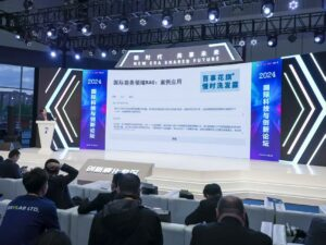国际科技与创新论坛主题演讲